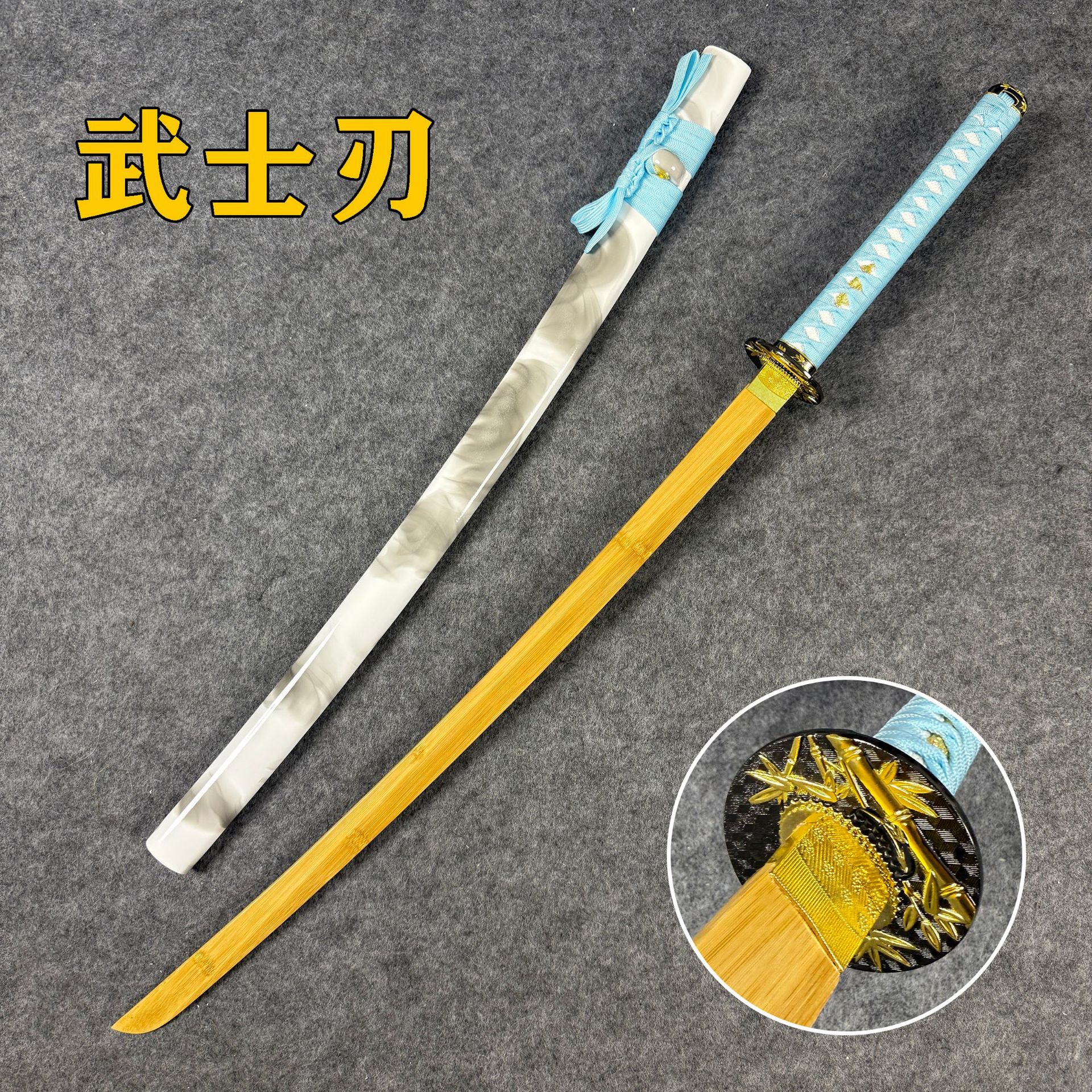 打刀竹刀木刀武士刃居合刀拨刀剑练习刀cos道具日漫刀儿童玩具刀