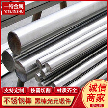 ���l201 304 321 316L 310s���P䓹�Ԫ ��A ֱ�l �ڰ��� ֧����