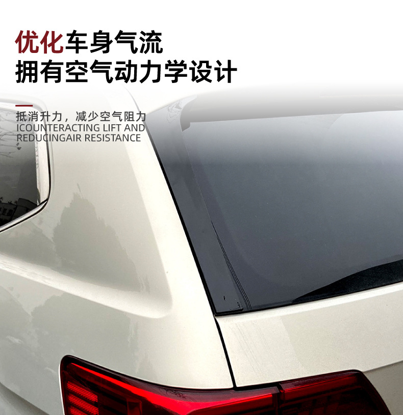 Suitable for Volkswagen Teramont Atlas 2017+ Side Wing Spoiler Exterior Car Sticker Modification