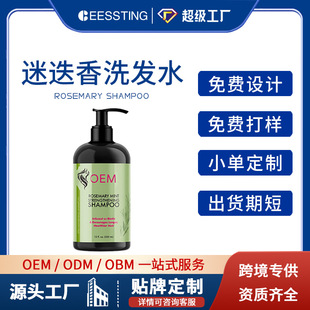 ���R�d�����Ե���ϴ�lˮ�N�� �������ȥмֹ�Wϴ�lˮ���ӹ�OEM