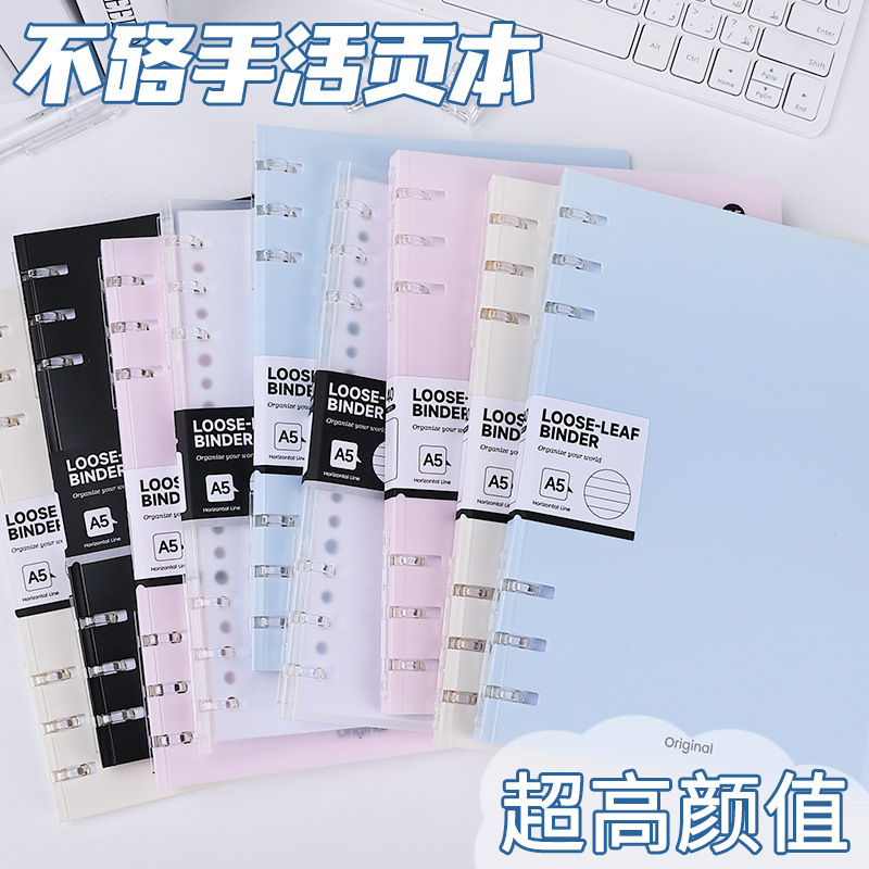 Cuaderno de hoja simple B5 cuaderno de línea horizontal desmontable para reemplazar el núcleo de la mano no es un cuaderno de notas de estudiantes de línea horizontal dentro de la página a5