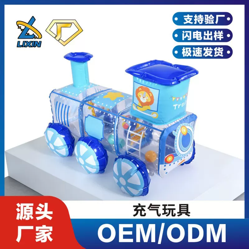 定制厂家充气小火车节日充气装饰儿童户外草坪玩具充气火车玩具