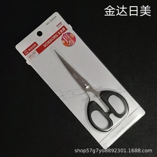 Jinda Japan-US Scissors S002A/S003A/S004A Stationery Scissors Office Scissors
