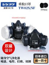 �����ձ��M��TW02S�p�y���o���TW02SF���������������ֻ�������