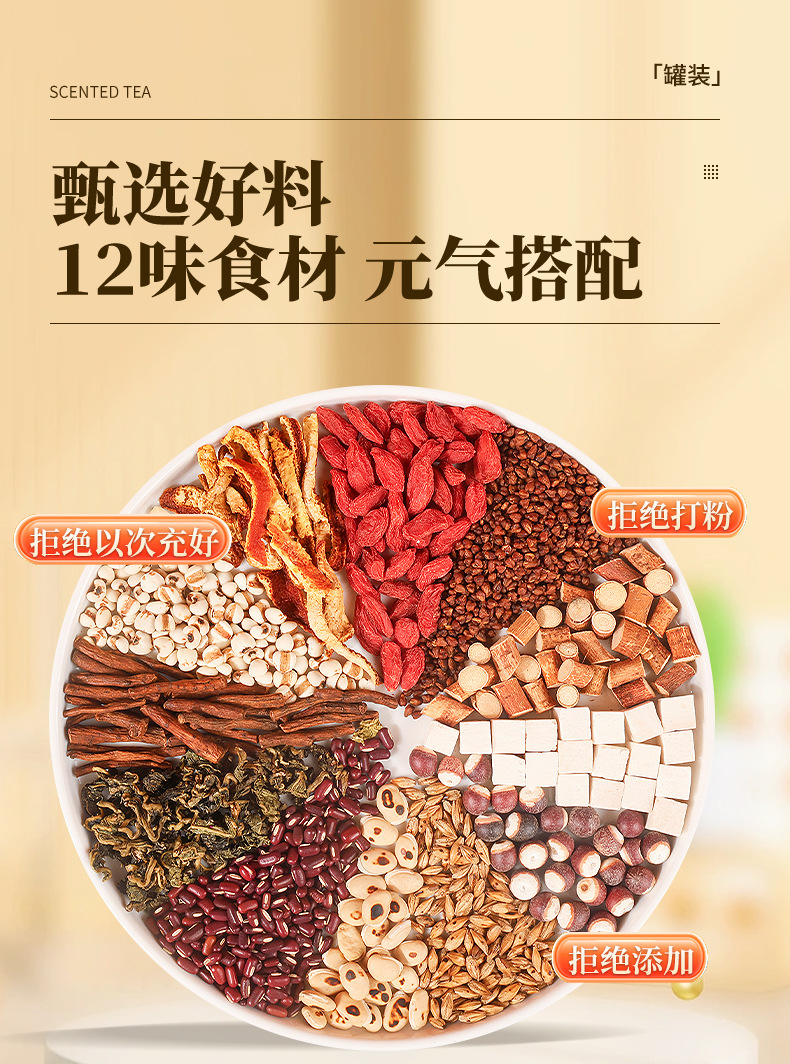 Wuzhi Maotao Fuling Herbal Tea 375g 15 Cans Sugar Free Dried Botanical Blend for Daily Summer Wellness Brewing key features