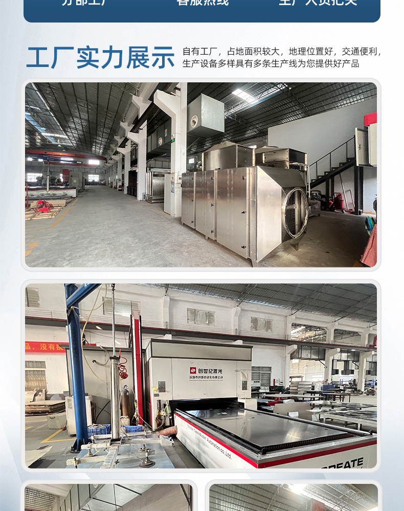 水帘柜_10.jpg
