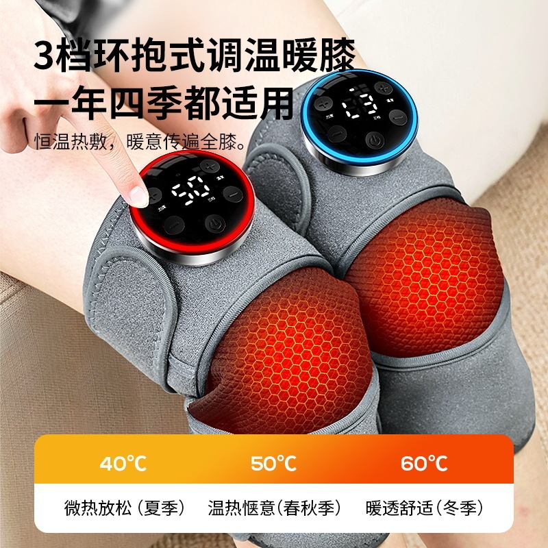 新しいアマゾン膝保護マッサージ器グラフェン発熱神器家庭用膝電気加熱マッサージ器|undefined