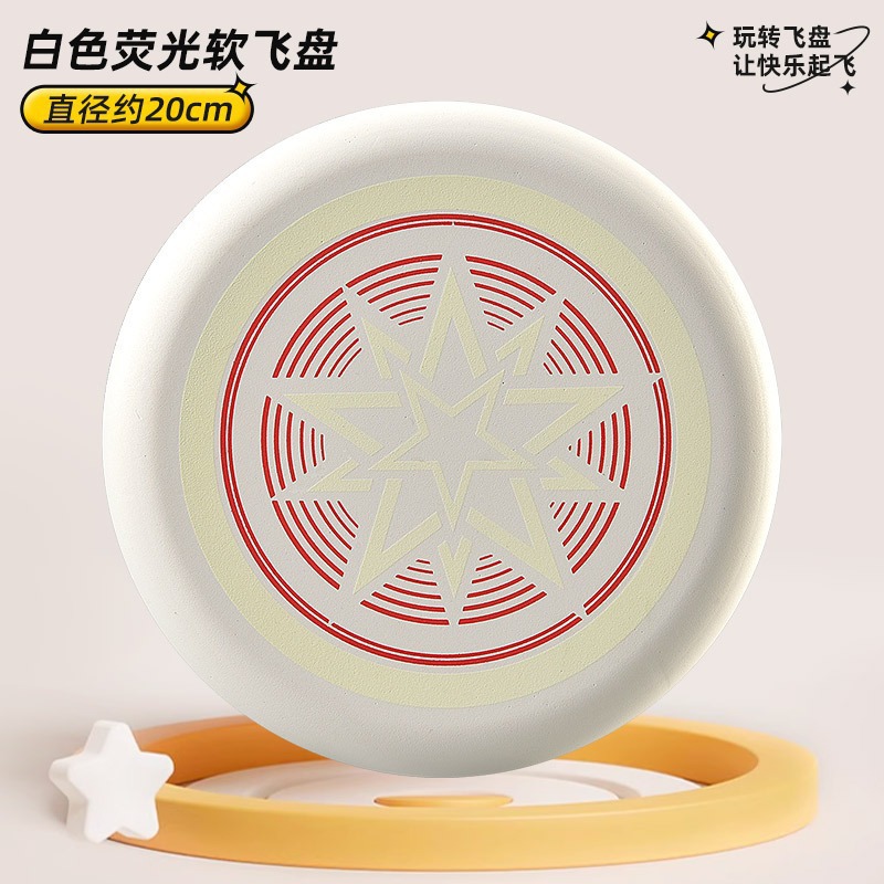 Juguetes de juego interactivo para padres e hijos para jardín de infantes al aire libre para niños con floppy floppy