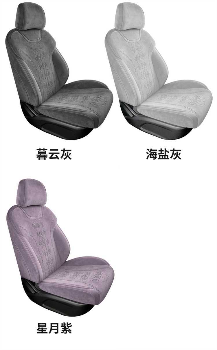 2026 New BYD Qin MAX Car Seat Cushion Breathable Rams Four Seasons Full Coverage Special Seat Cover