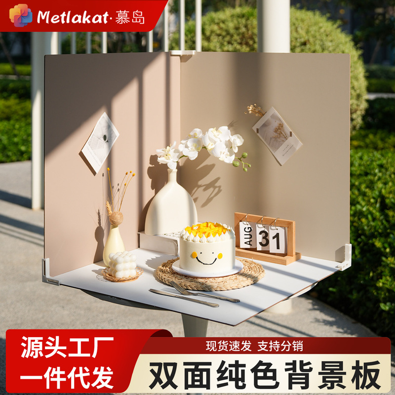 Photo Background Board Double-Sided Solid Color Ins Background Board Three-Dimensional White Background Board for Scene Setting and Photography Props Cake Still Life