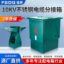 10KV���P���|�ֽ���Wʽ��ʽ��|��֧����������߉��ֽ���