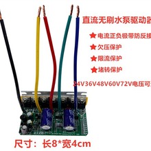 ֱ���oˢ��ˮ�ÿ�����48V60V72V�ƿˮ��������往·����X��