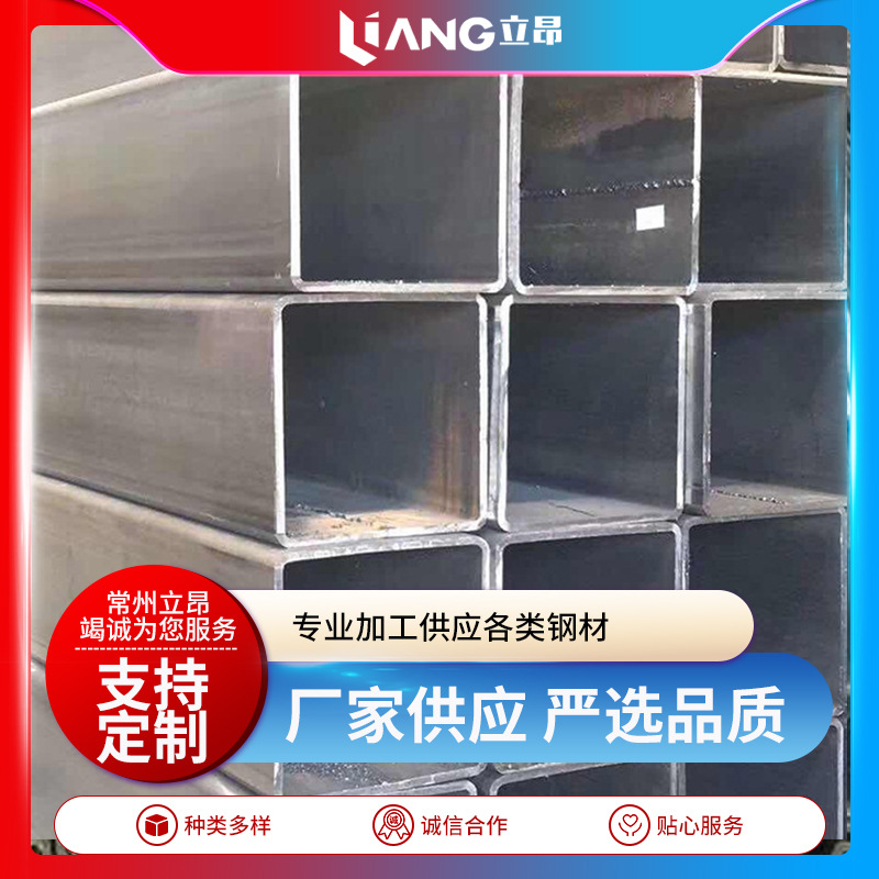 钢管生产厂家 镀锌方管矩型管 黑铁矩型管 厚度需求定制建筑装饰