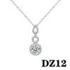 DZ12【2克拉，不含链】