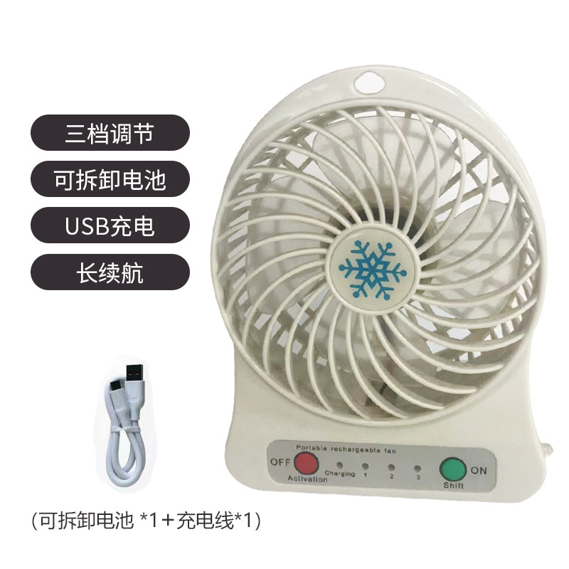 Nuevo copo de nieve banana USB portátil ventilador de escritorio recargable LED mini regalo al por mayor pequeño ventilador en stock