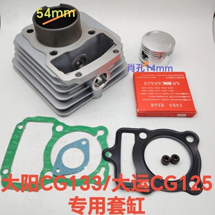 ���\DY125-2K--5K-6K�׸� ���DY125-7H-16 ���CG133�׸ך��Ͳ