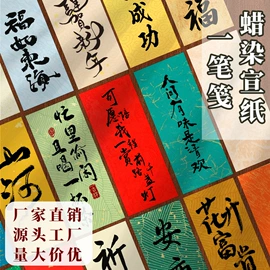 画纸、画布;扇子;竹质工艺品