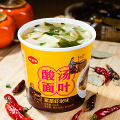 酸っぱいスープの葉は煮ないでください。