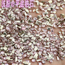 混装浅粉迷你美甲平底锆石倒边异形爆闪马眼指甲钻饰爱心美甲钻