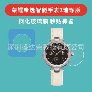 �m��춘sҫ�H�x�����ֱ�2�貰����N�����sҫ�H�xSAGA 2�貰�