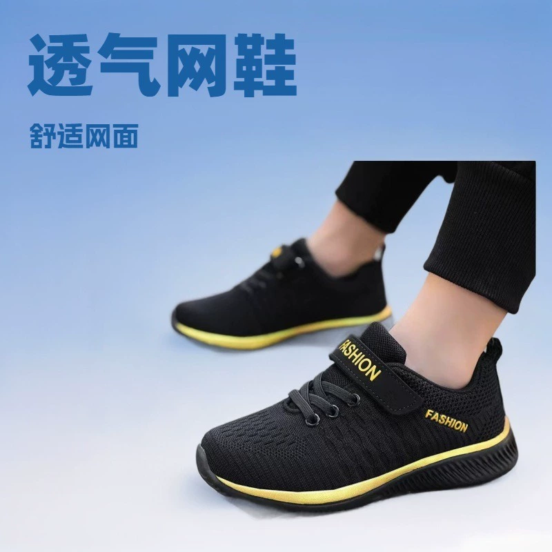 Производитель трансграничной обуви для мальчиков, оптовая продажа, популярная дышащая сетчатая обувь, детская спортивная обувь для бега, модная готовая обувь для больших детей