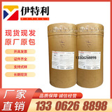 Франция Akoma PVDF Kynar 720 Политарный фторид этилена смола с высоким потоком PVDF Фтора Пластиковое сырье