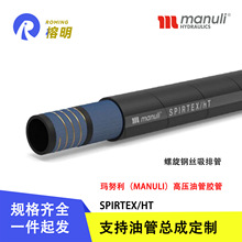 ��Ŭ��R4���Ź�ݔ�͹�����䓽zҺ���z��SPIRTEX/HT��ȼ�͟���͹�