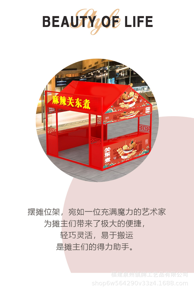 2-19-摊位架-详情_04.jpg