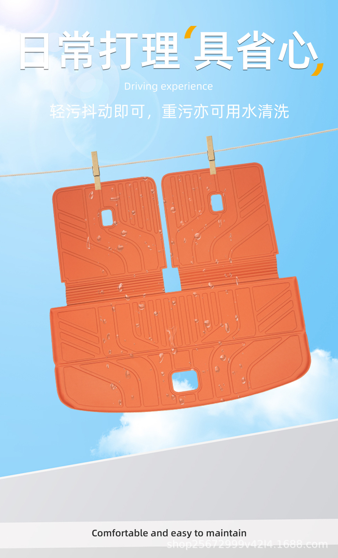 Suitable for Leapmotor D19 trunk mat, 26 models, specialized for seven-seater and six-seater vehicles, integrated TPE trunk mat