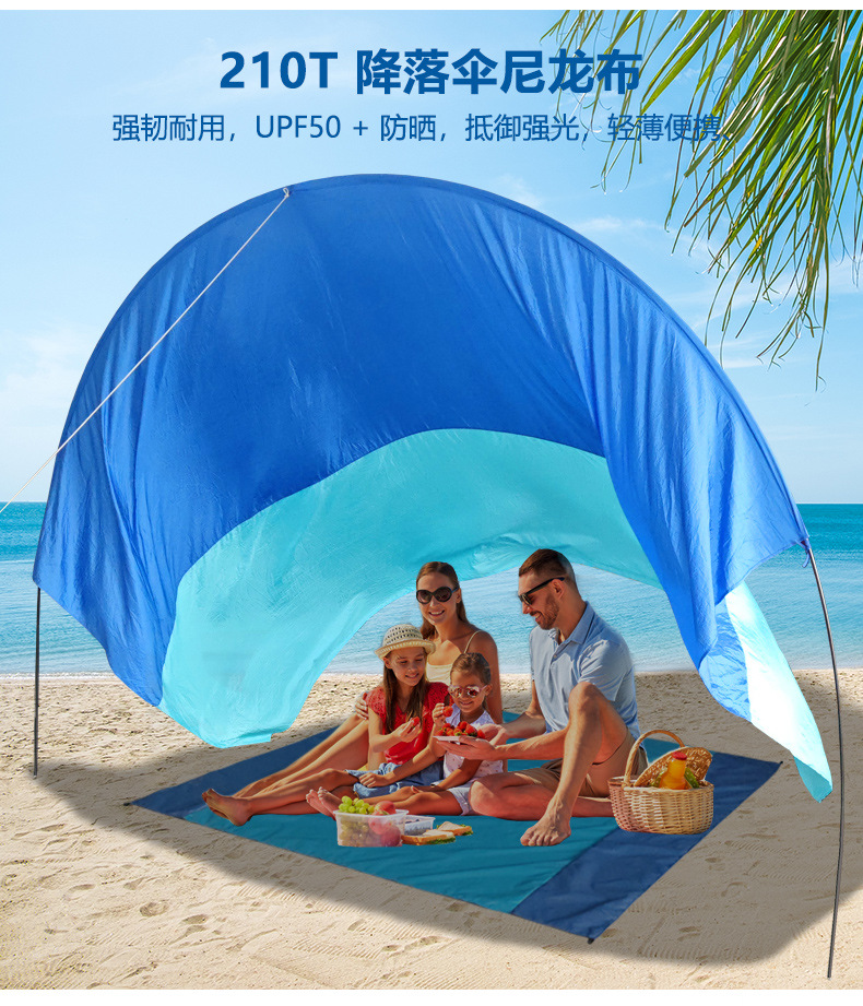 Beach Sunshade Sail, Seaside Vacation Outdoor Canopy Tent, Waterproof and Sun-Proof Nylon, Lightweight, Cross-Border Hot-Selling Sunshade Canopy