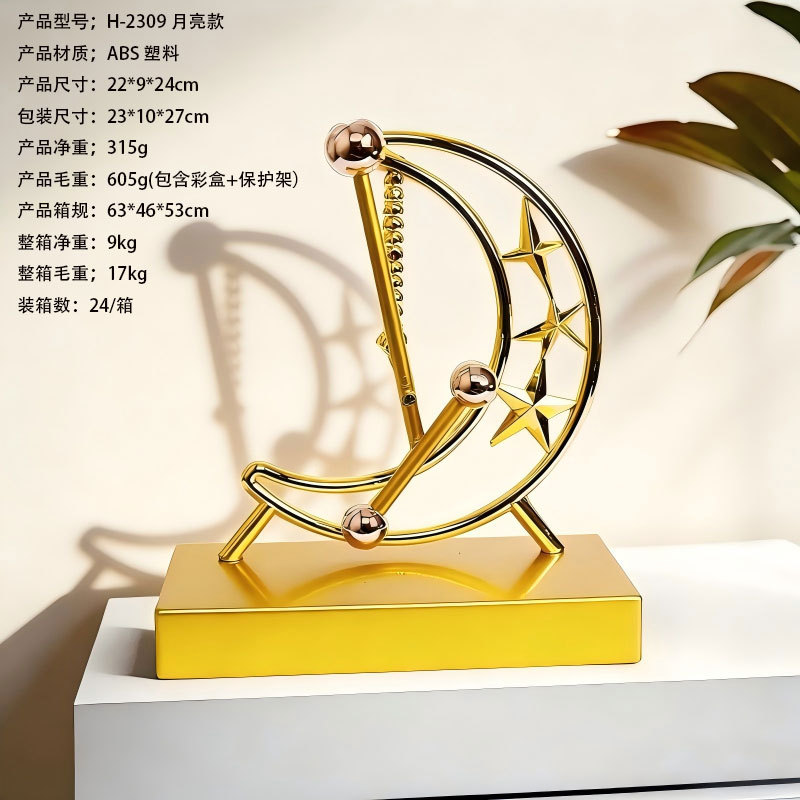 2309 골드 문 디자인 배터리형 (배터리 미포함)