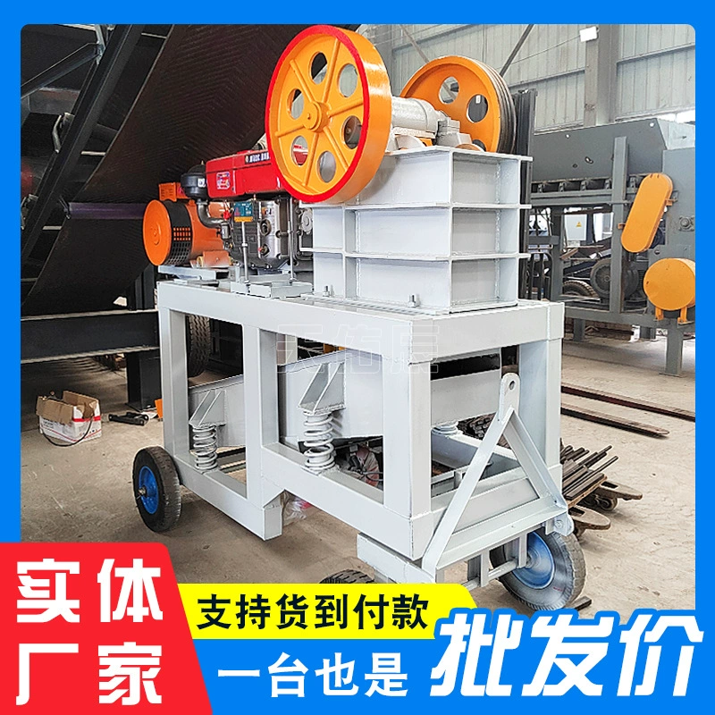 Щековая дробилка для химических сырьевых материалов: гипс, соль, уголь, дробление камня, добыча камня, производственная линия, щековая дробилка