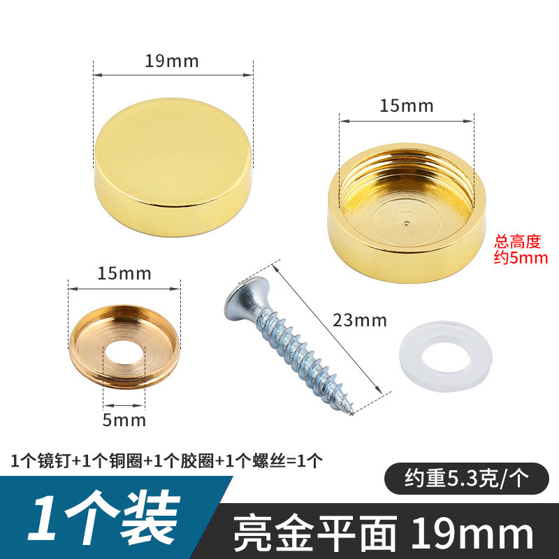 Espejo de cobre puro clavo publicidad clavo dorado espejo decorativo tornillo de clavo baño vidrio plano feo tapa multi-especificación espejo clavo