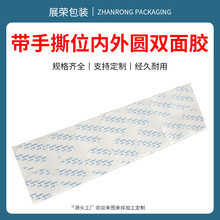 �o���p���z��͸����ճ��ģ�Л_�͸�ճ�p���z�͸ߜس����z�N�A�c�N