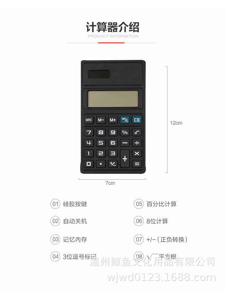 详情1_12.jpg
