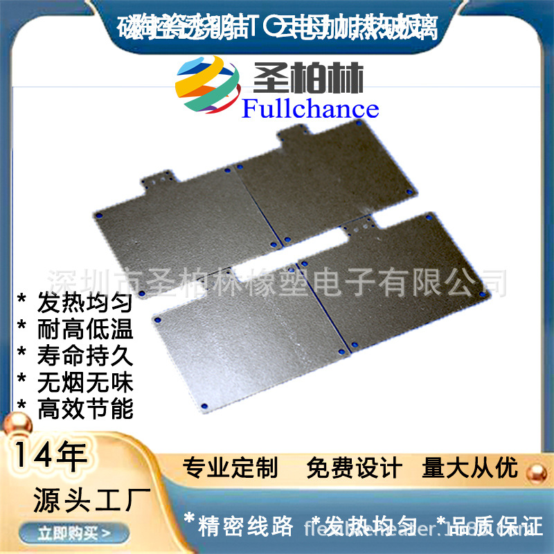 锈钢云母发热板电加热片注塑机电热圈发热片