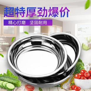 Cross-Border Stainless Steel Round Plate Household Non-Magnetic Thickened Super Round Dish Plate Wholesale Factory