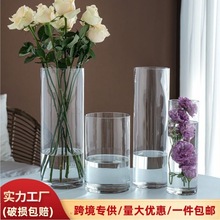 新品简约透明直筒玻璃花瓶家居客厅餐桌插花摆件轻奢大号直筒花瓶