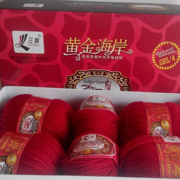 三利毛线黄金海岸G8系列羊毛混纺一斤价格盒装手编团线促销满包邮