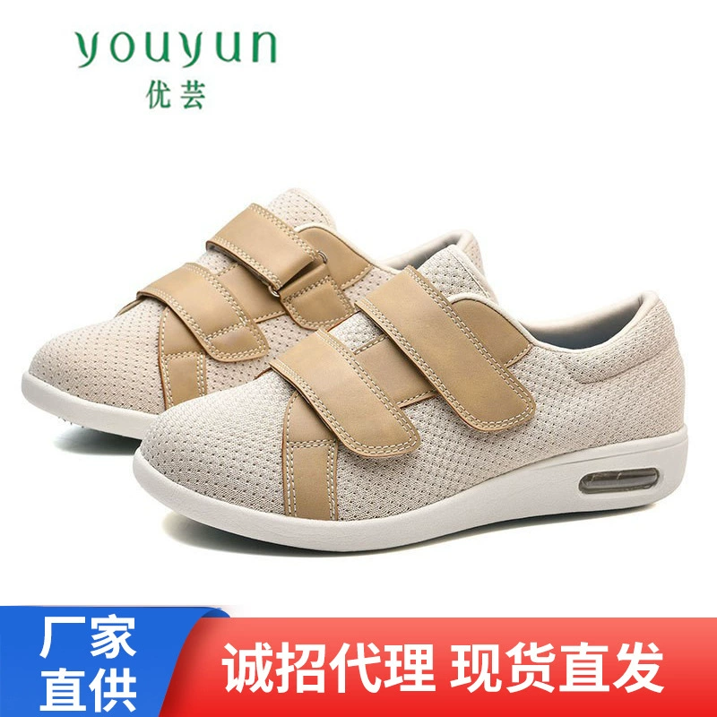 Youyun летняя Осенняя обувь для пожилых людей, женская повседневная обувь для прогулок и отдыха среднего и пожилого возраста, регулируемая обувь, производители оптом