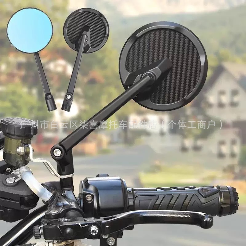 Carbon Fiber Rearview Mirrors for Niu Nxt Ninebot E/N/M/F Series Electric Scooters