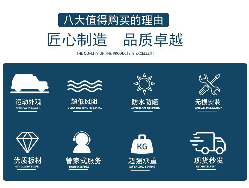 Universal Car Roof Suitcase Large Capacity Widened Ultra-Thin Car Roof Suitcase Suv Car Universal Original Luggage Rack