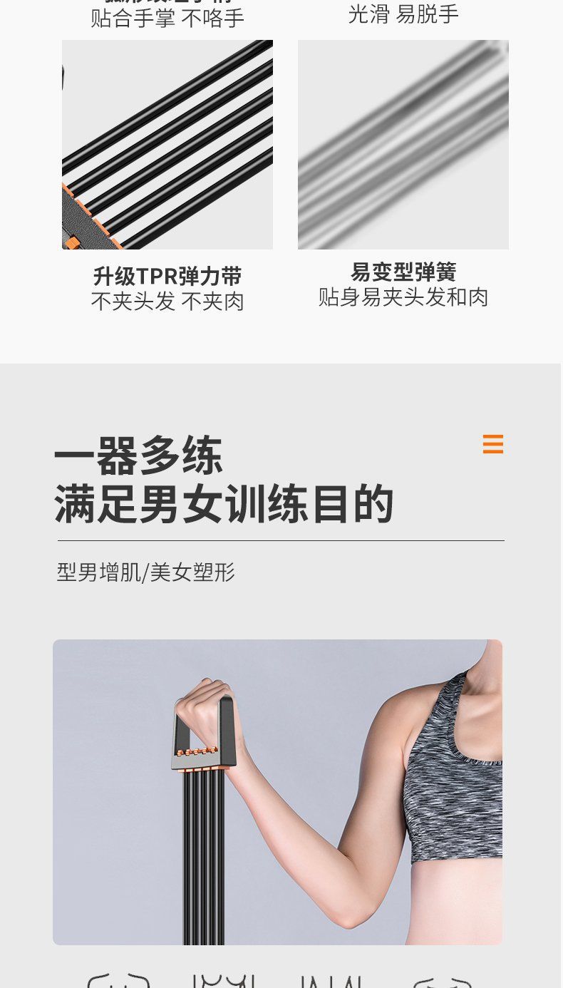 五管拉力器 详情-3.jpeg