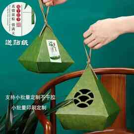 ◇端午节粽子包装盒咸鸭蛋酒店公司商务手提小号礼品空纸盒子批发