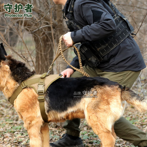 Z519 traction dog leash, outdoor tactical dog leash, telescopic elastic dog leash, nylon training strong military dog ​​leash