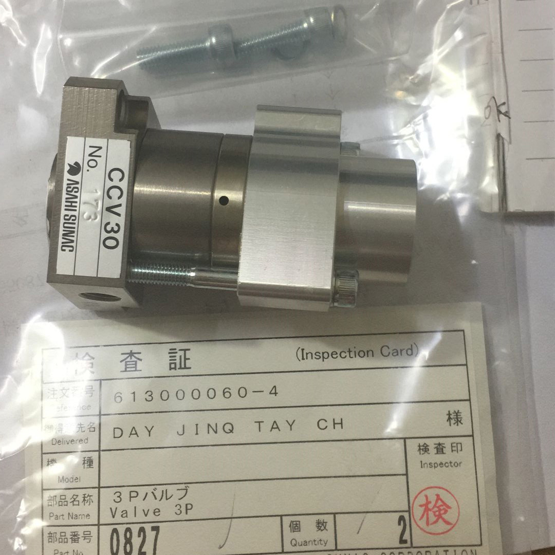 旭灿纳克气动喷漆小型喷枪配件高压喷雾喷枪配件五金08273P喷枪阀