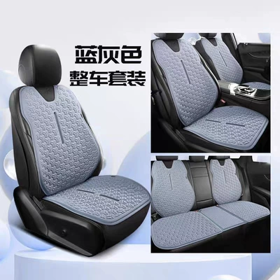 Cool pad, Universal Cooling Pad Honeycomb Breathable - blue-and-gray-full-car-seven-piece-set-with-backrest