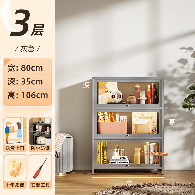 钢制书柜玻璃手办展示柜防尘储物柜多巴胺儿童书架多层落地收纳柜|undefined