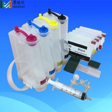 墨颂 HP933 HP932空连供 适用于HP 6100 6600打印机连续供墨系统