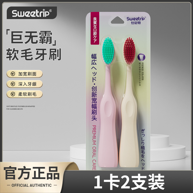 【Two packs of random colors】S284